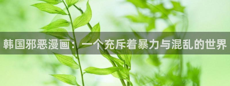 虫虫漫画免费漫画在线看下载
