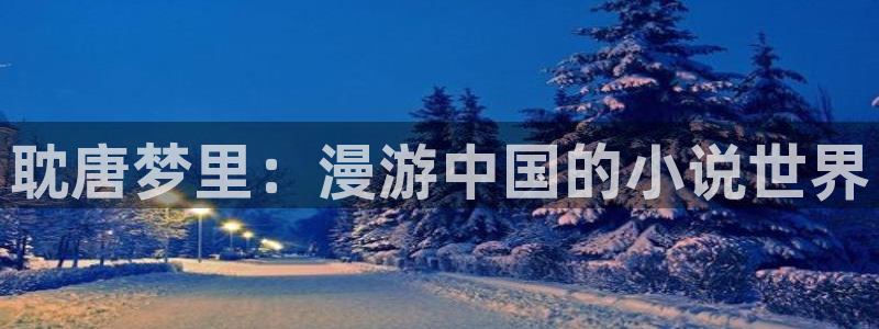 虫虫漫画在线免费漫画