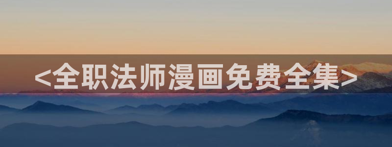 虫虫漫画app下载