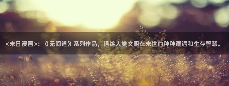 虫虫漫画免费漫画官网