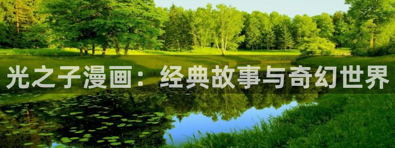 虫虫漫画免费下载