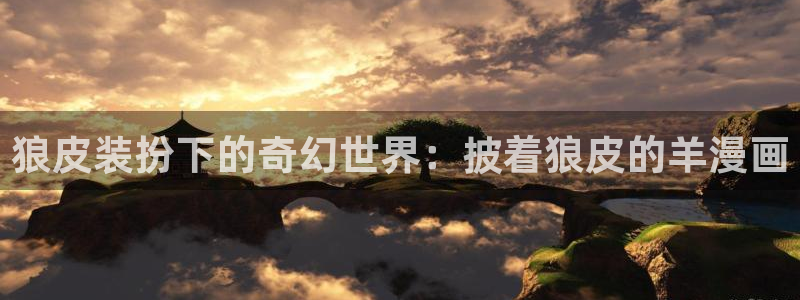 虫虫漫画 在线