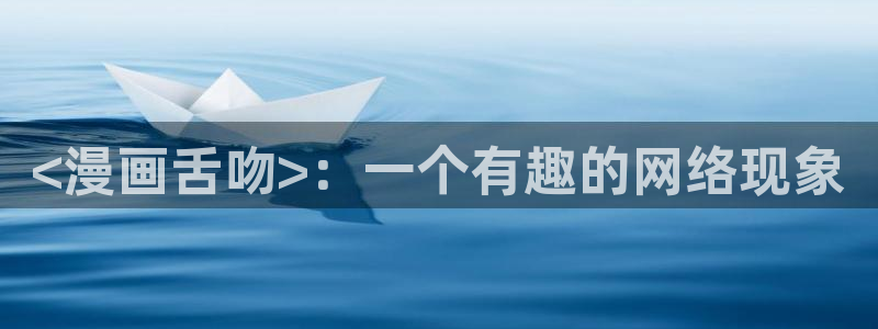 虫虫漫画网页