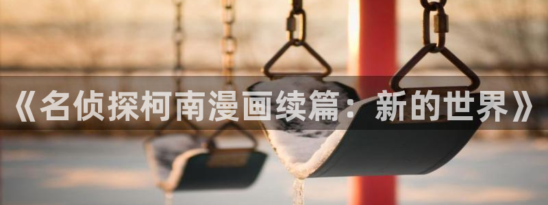 虫虫的漫画