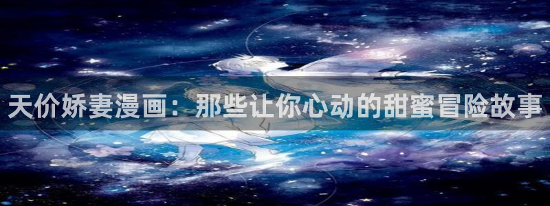 虫虫漫画免费阅读页面