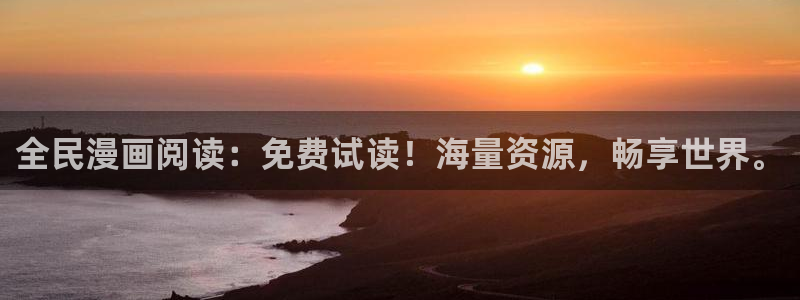 虫虫漫画网官网