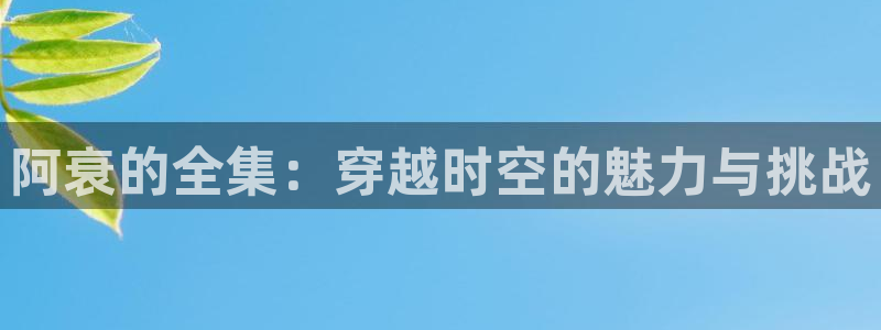 虫虫漫画 在线