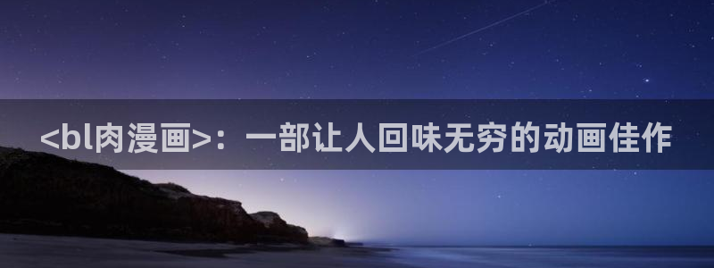 虫虫漫画免费漫画入口漫画