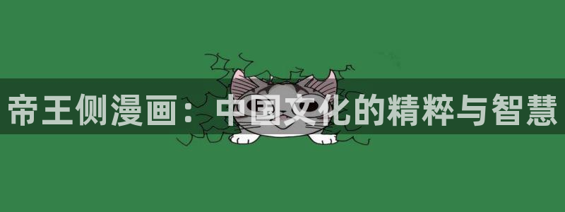 虫虫漫画下载了会怎么样