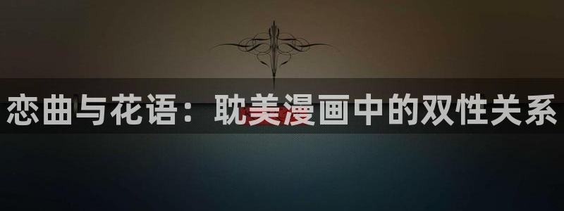 虫虫漫画 网站