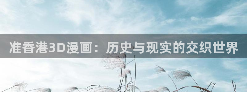 漫画虫虫漫画