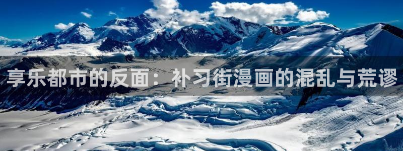 虫虫电影草民电影神马