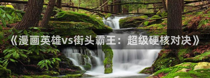 虫虫漫画免费漫画入口页面在线阅读下载