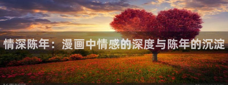 虫虫漫画免费观看入口
