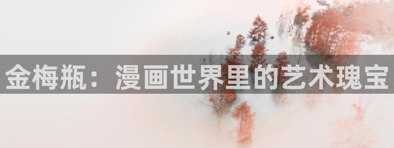 虫虫大漫画